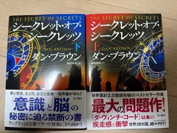 시크릿 오브 시크릿 상하의 세트