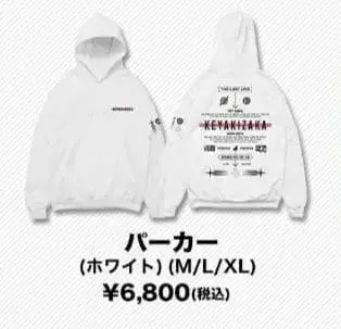 케야키자카46 M 후드티 THE LAST LIVE