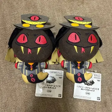 해즈빈 호텔에 오신 것을 환영합니다 봉제 인형 서 펜션스 2개