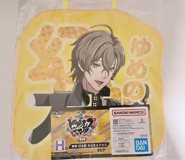 유메노 겐타로 오나마에 크로스