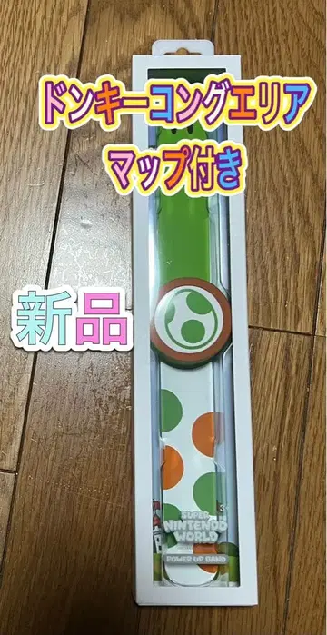 USJ 한정판 새상품 요시 파워업 밴드 닌텐도 월드 마리오