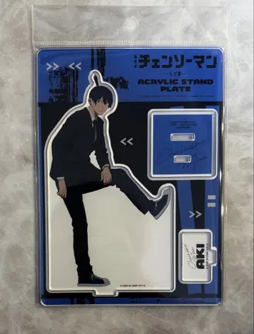 체인소 맨 하야카와 아키 아크릴 스탠드