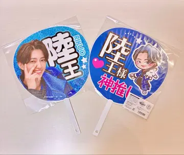 백야 육왕 부채 육왕님 신최애 고주오레온