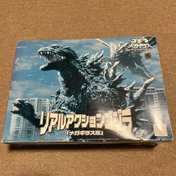 리얼 액션 고질라 [메가기라스 편]