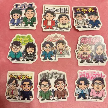 요시모토 연예인 감자 스틱 스티커 코미디언 씰 9장 세트