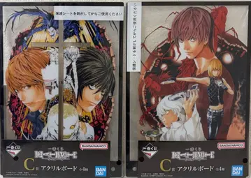 제일복권 데스노트 C상 아크릴 보드 2종