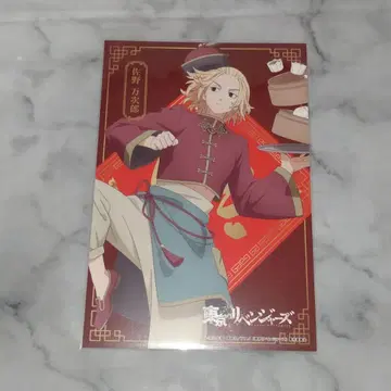 도리베 프리 카페 마이키 특전 엽서 중화 카페