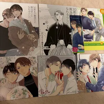 최저가 30세까지 동정이면 마법사가 될 수 있대 특전