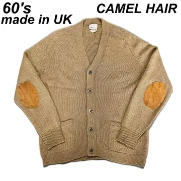 영국제 구제 의류 60s 카멜 헤어 가죽 엘르 엘보 패치 가디건