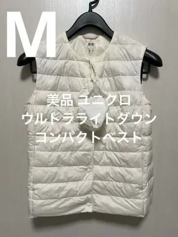 새상품급 유니클로 울트라 라이트 다운 컴팩트 베스트 내추럴 사이즈 M