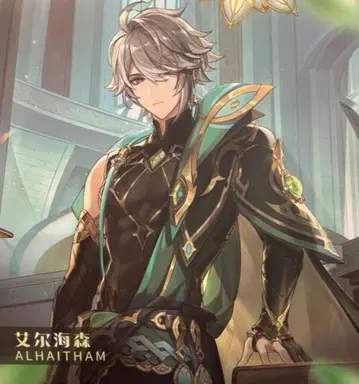 알하이탐 피규어 Atlas Studio Glory Studio 상자 없음