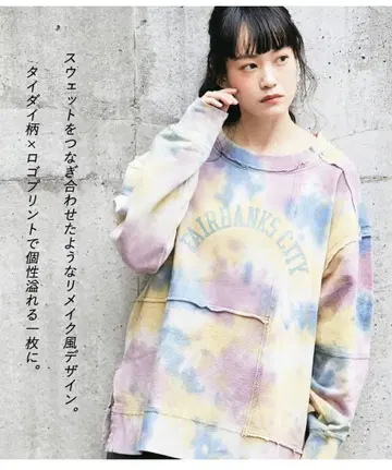 새상품급 TOBILA 타이다이 트레이닝복 로고 CUBE SUGAR 완판템