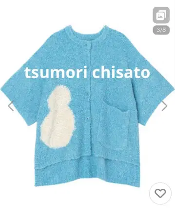 츠모리치사토 룸웨어 L 가디건 알파카 울 홈웨어