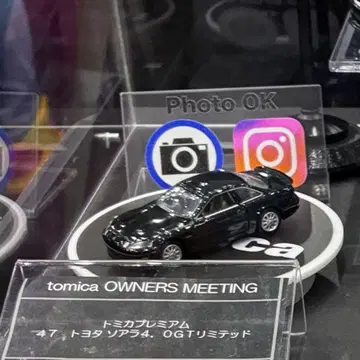 토미카 프리미엄 47 도요타 소아라 4.0GT 리미티드 미사용 새상품