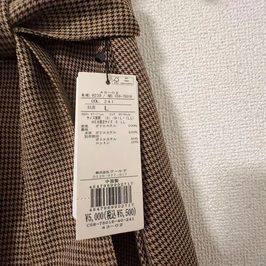 5번째 상품 이미지