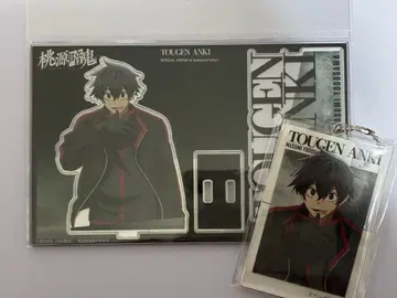 도겐안키 요도가와 마스미 베이스 야드 도쿄 2세트