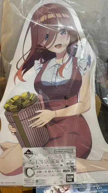 제일복권 5등분의 신부* ~너와 보내는, 특별한 날~ C상 L상