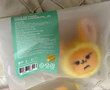 미개봉 새상품 TXT 페이스 키링 팬 뿔바투