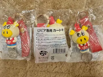 로피아 카트 키 로피타