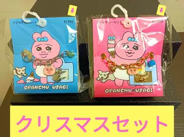 [오늘안의 전당] 빤쮸토끼 액세서리 세트입니다^_^