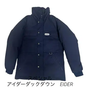 프랑스제 아이더 다운 자켓 네이비 L 새상품급 ALPINISME