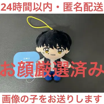 INI 마스코트 봉제 인형 GiGO 그룹 매장 한정판 기무라 마사야