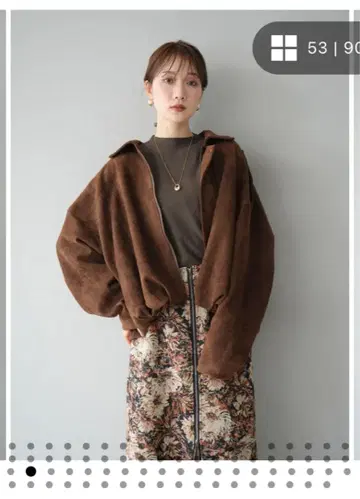 스웨이드 오버 블루종