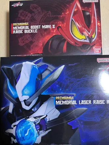 PREMIUMDX 부스트 마크 II 레이즈 버클 / 레이저 레이즈 라이저