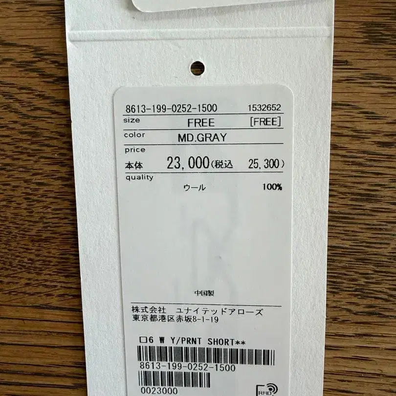 6번째 상품 이미지