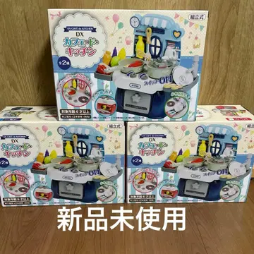 DX 카페 주방 (요리 장난감)