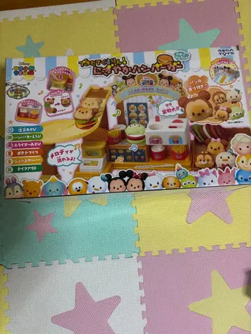 디즈니 갓 구운 뱅글뱅글 활기찬 햄버거