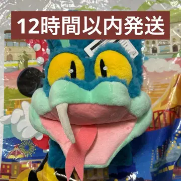 디즈니 리조트 주토피아 게리 머플러