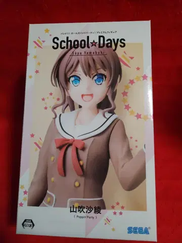 뱅드림 야마부키 사아야 School Days 피규어 BanG Dream