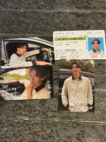 SHOW-WA 도쿄 정크션 리리이베 SJMC 카드 테라다 신지로