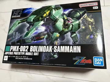 [ 미개봉 새상품 ] HG 1/144 볼리녹 썸머