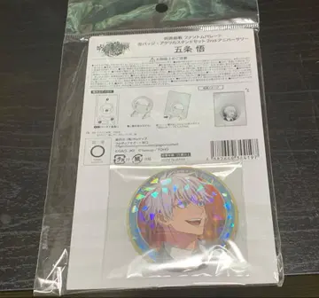 주술회전 팬텀 퍼레이드 2nd 고죠 사토루 캔뱃지 아크릴 스탠드 세트