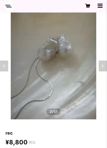 iamnao rec 귀걸이