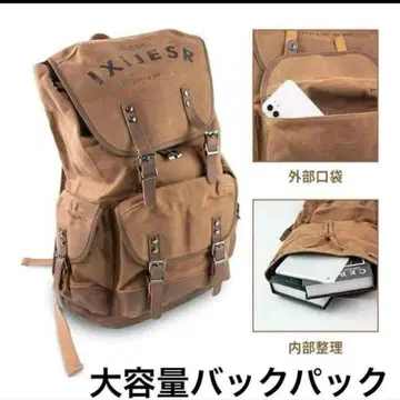 빈티지감 대용량 수납 백팩 캔버스 원단 다수 수납 포켓 포함