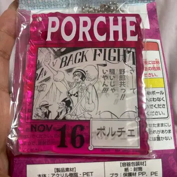 ONE PIECE BASE SHOP 복권 아크릴 블록 포르체