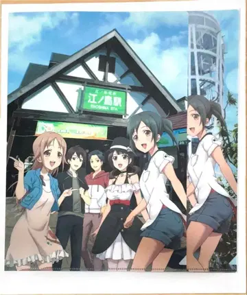 TARI TARI 클리어 파일 에노시마 에노덴