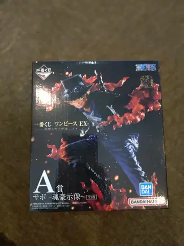 제일복권 원피스 EX A상 사보 피규어 외