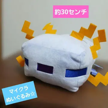 번개 무늬의 사각 봉제 인형