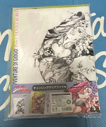 죠죠 체인지 클리어 파일 점프 기념일 페어 미개봉