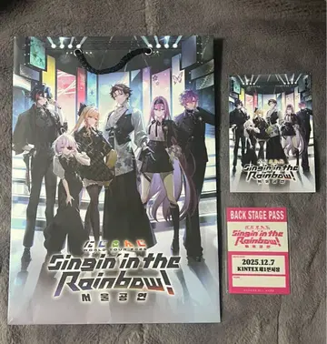 니지산지 SitR 서울 구매 혜택 쇼핑백 한국