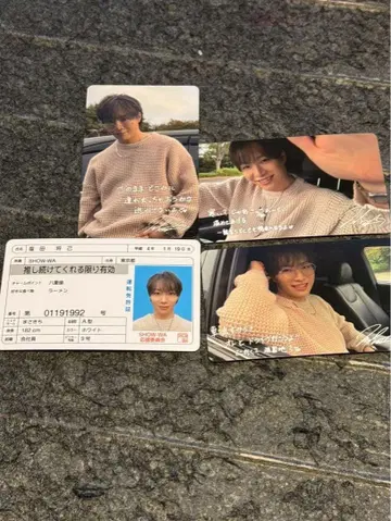 SHOW-WA 도쿄 정크 리리이베 SJMC 카드 시오타 마사키 4장 세트