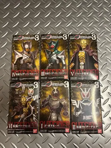 SHODO OUTSIDER 가면라이더 3 컴프 세트