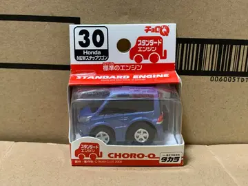 초로Q 스텝 왜건