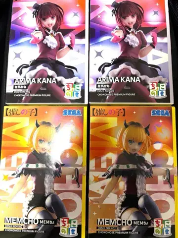 아리마 카나 & 멤초 피규어 2체 세트