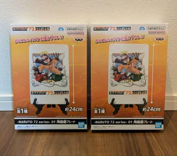 NARUTO 72 시리즈 도자기 플레이트