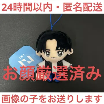 INI 마스코트 봉제 인형 GiGO 그룹 매장 한정판 후지마키 쿄스케